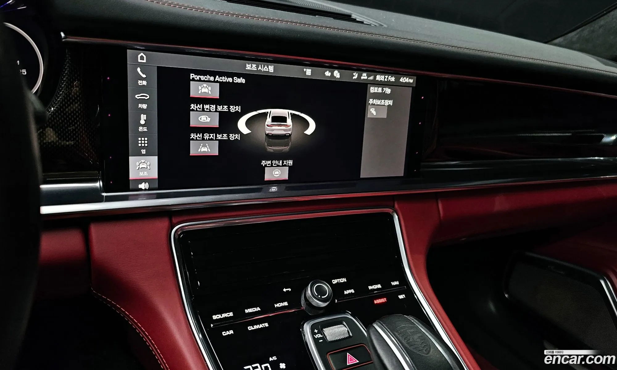 Porsche Panamera 2021 — 4