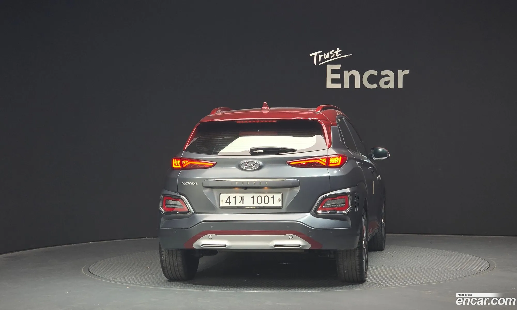 Hyundai Kona 2019 — 15