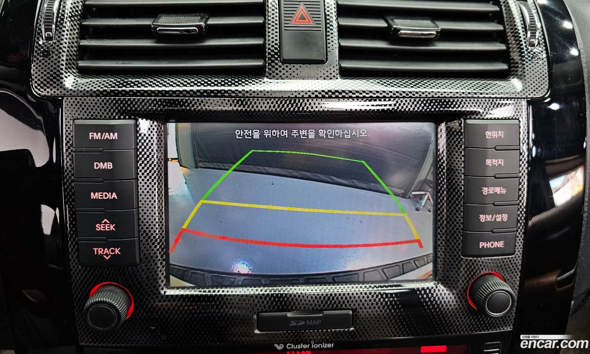 Kia Mohave 2014 — 13