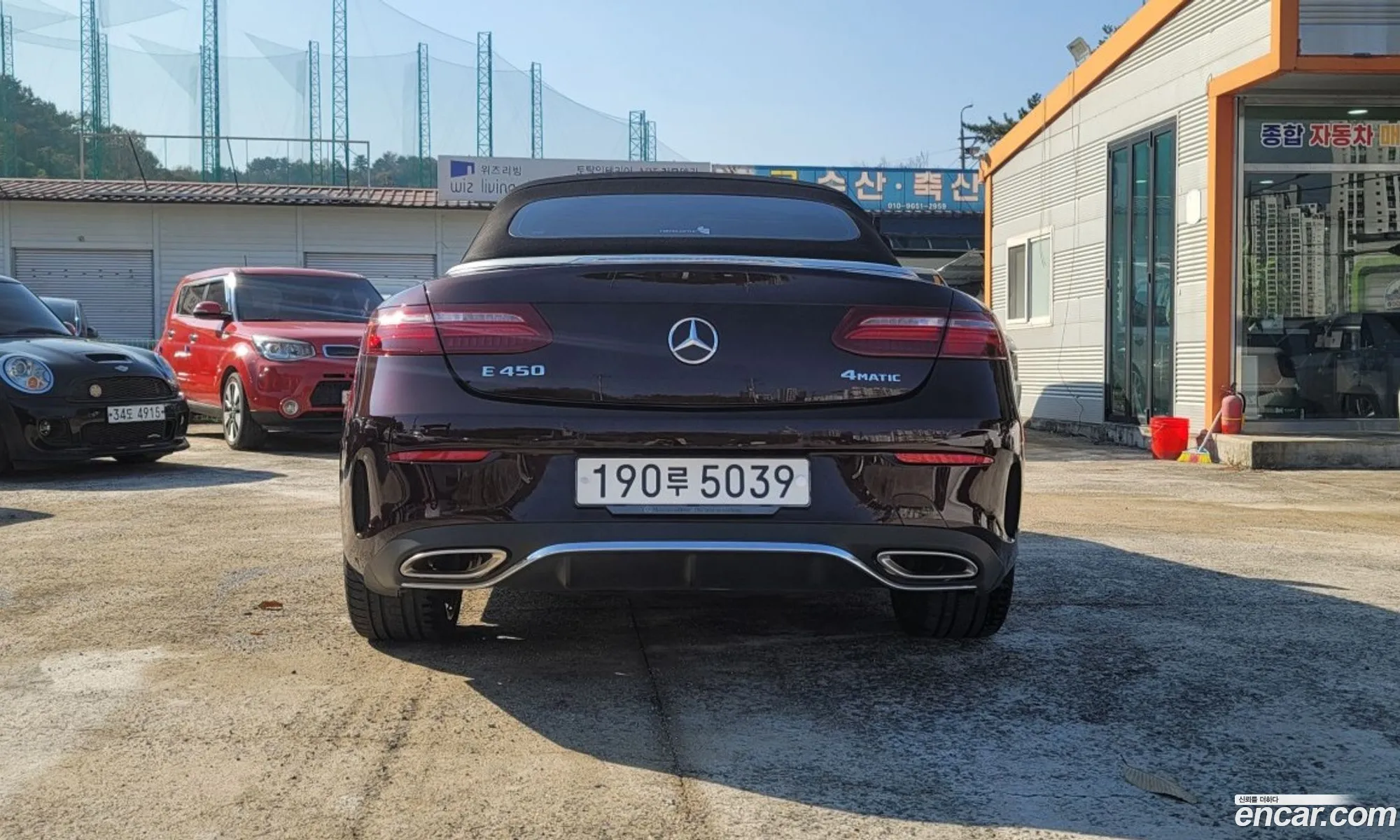 Mercedes-Benz E-Class W213 2020 — 15