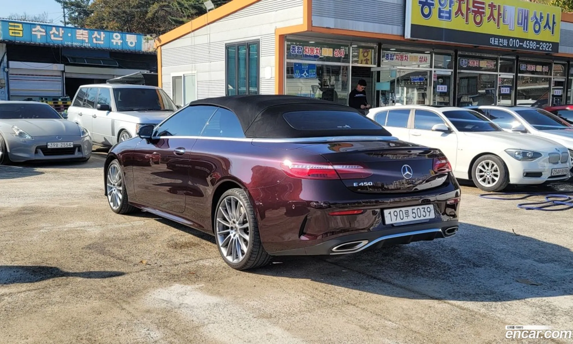 Mercedes-Benz E-Class W213 2020 — 13