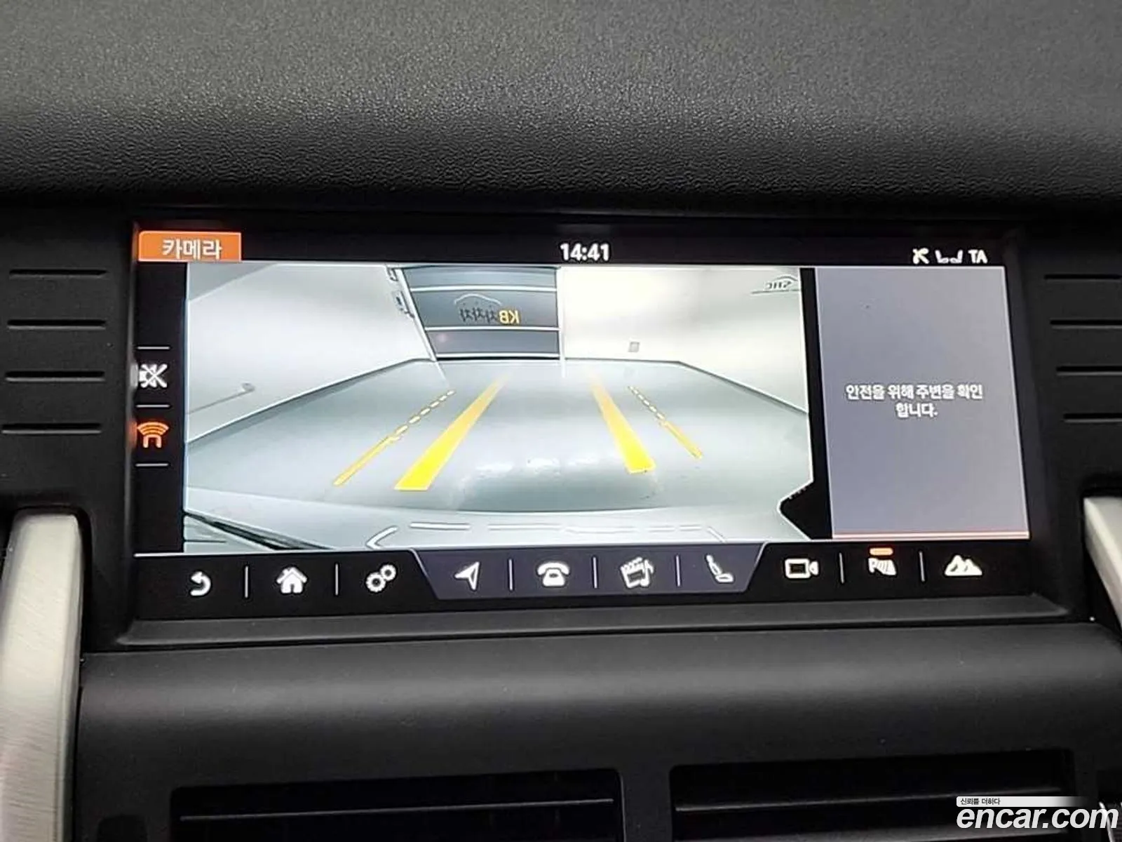 Land Rover Discovery Sport 2019 — 8