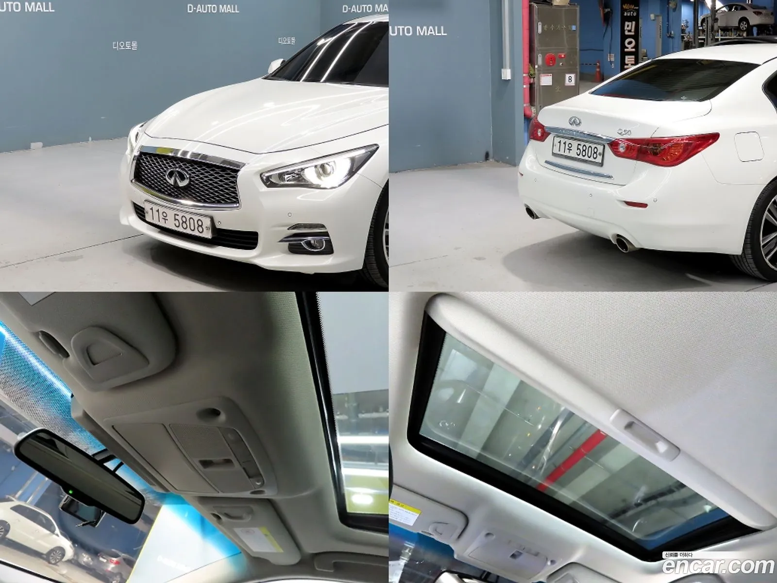 Infiniti Q50 2015 — 10