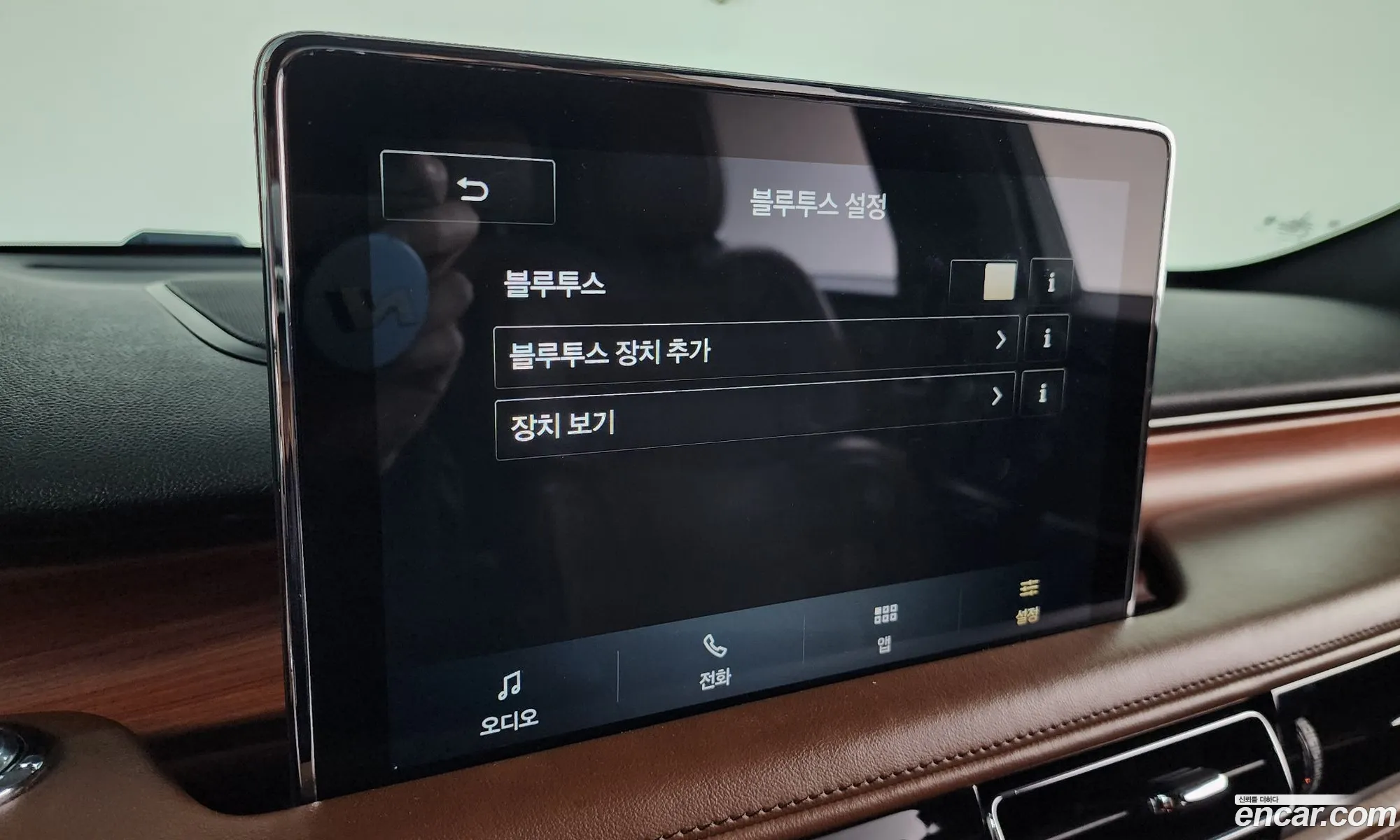 Lincoln Aviator 2020 5LM5J7XC1LGL11968 — 20