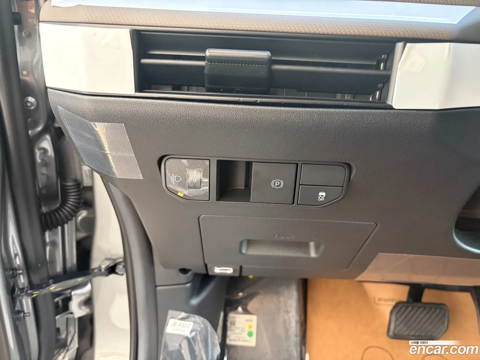Kia PV5