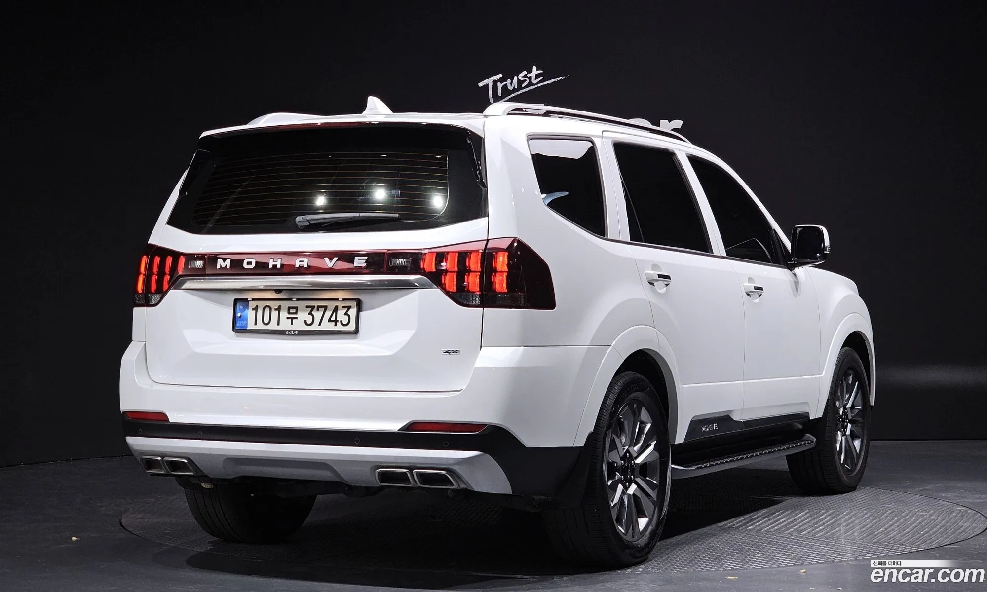 Kia Mohave the Master 2022 — 5