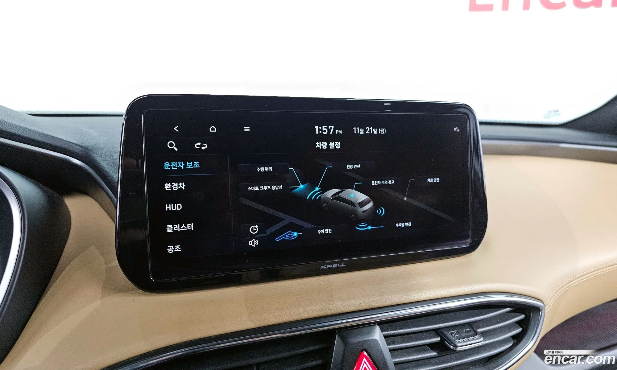Hyundai Santa Fe 2022 — 3