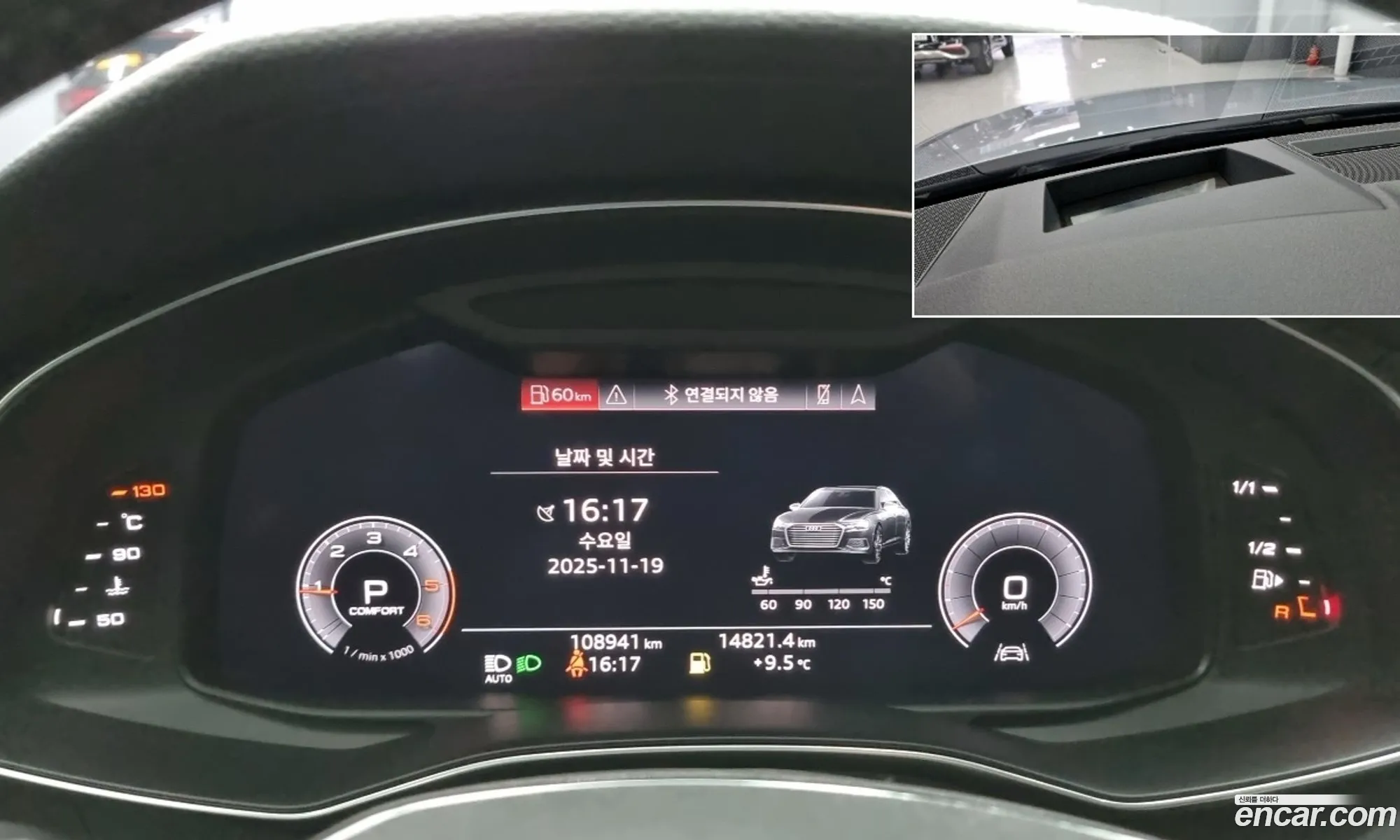 Audi A6 2020 — 15