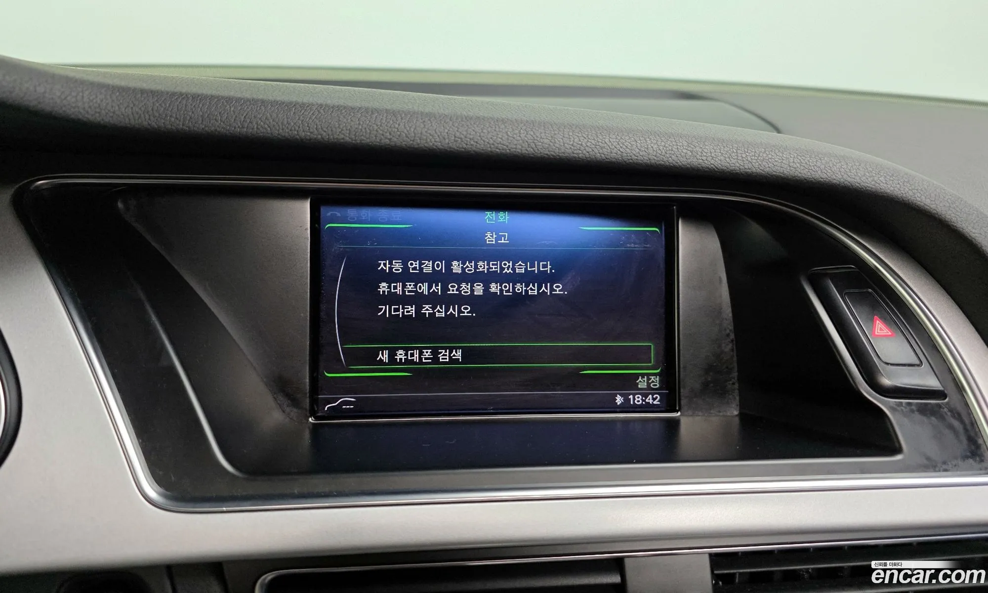 Audi A4 2015 WAUZZZ8K2FN031718 — 2