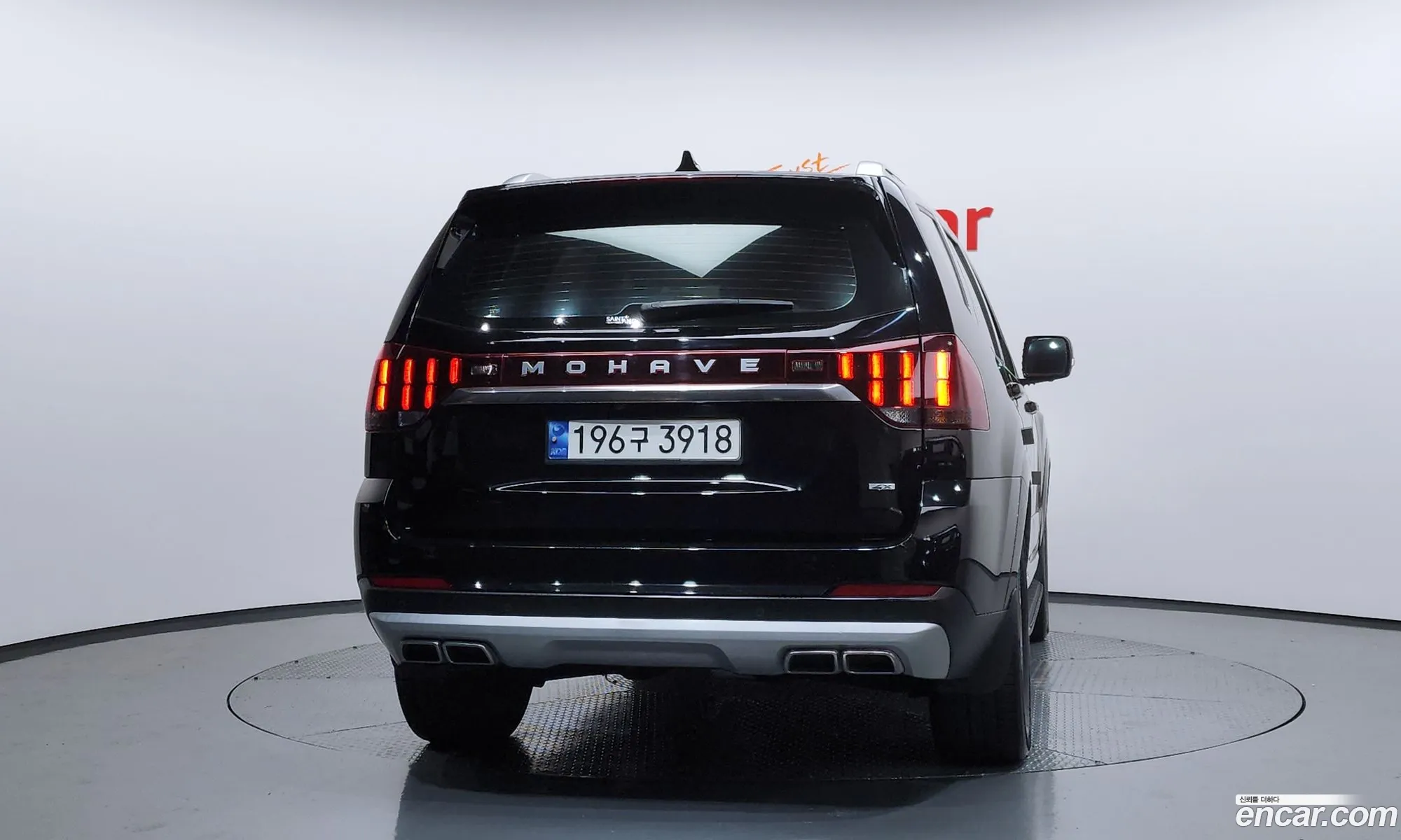 Kia Mohave the Master 2022 — 8