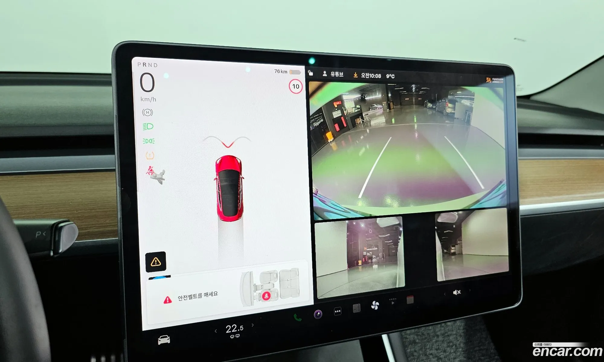 Tesla Model 3 2019 5YJ3E1EBXLF585190 — 9