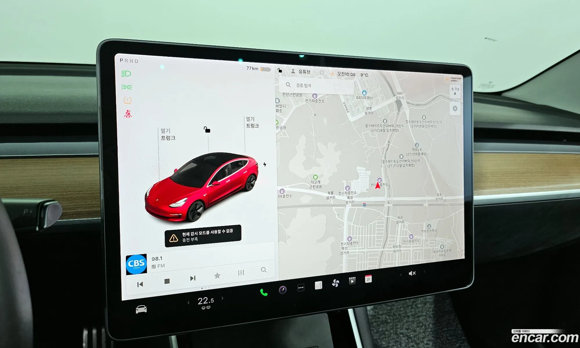 Tesla Model 3 2019 5YJ3E1EBXLF585190 — 7