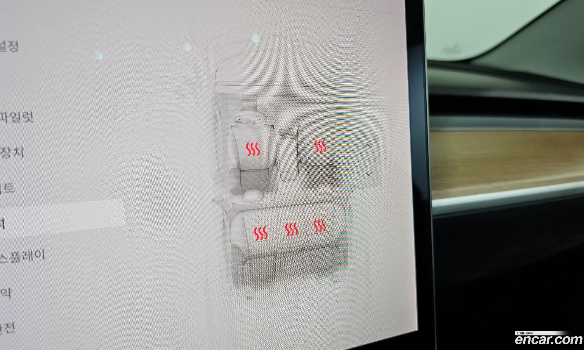 Tesla Model 3 2019 5YJ3E1EBXLF585190 — 15