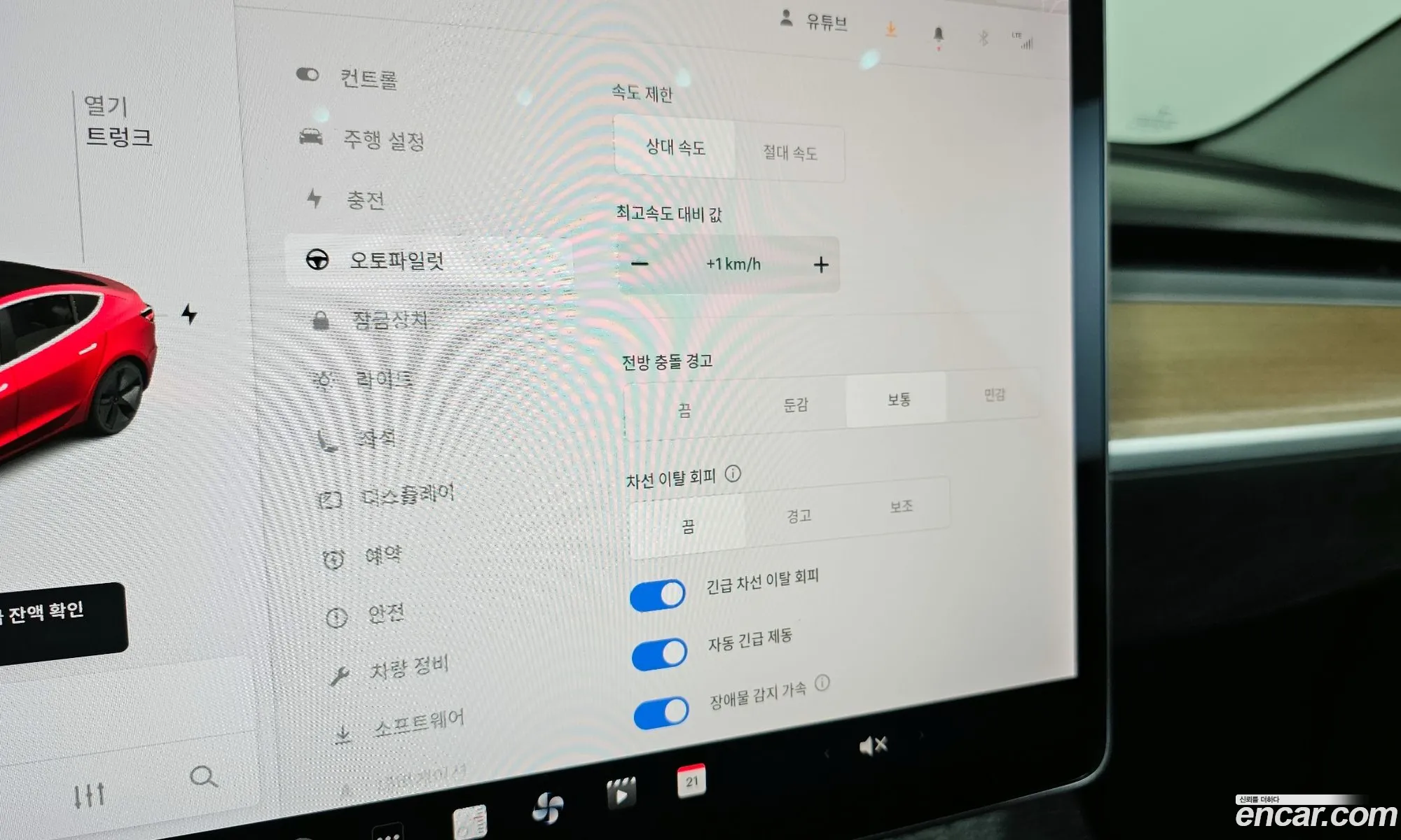 Tesla Model 3 2019 5YJ3E1EBXLF585190 — 13