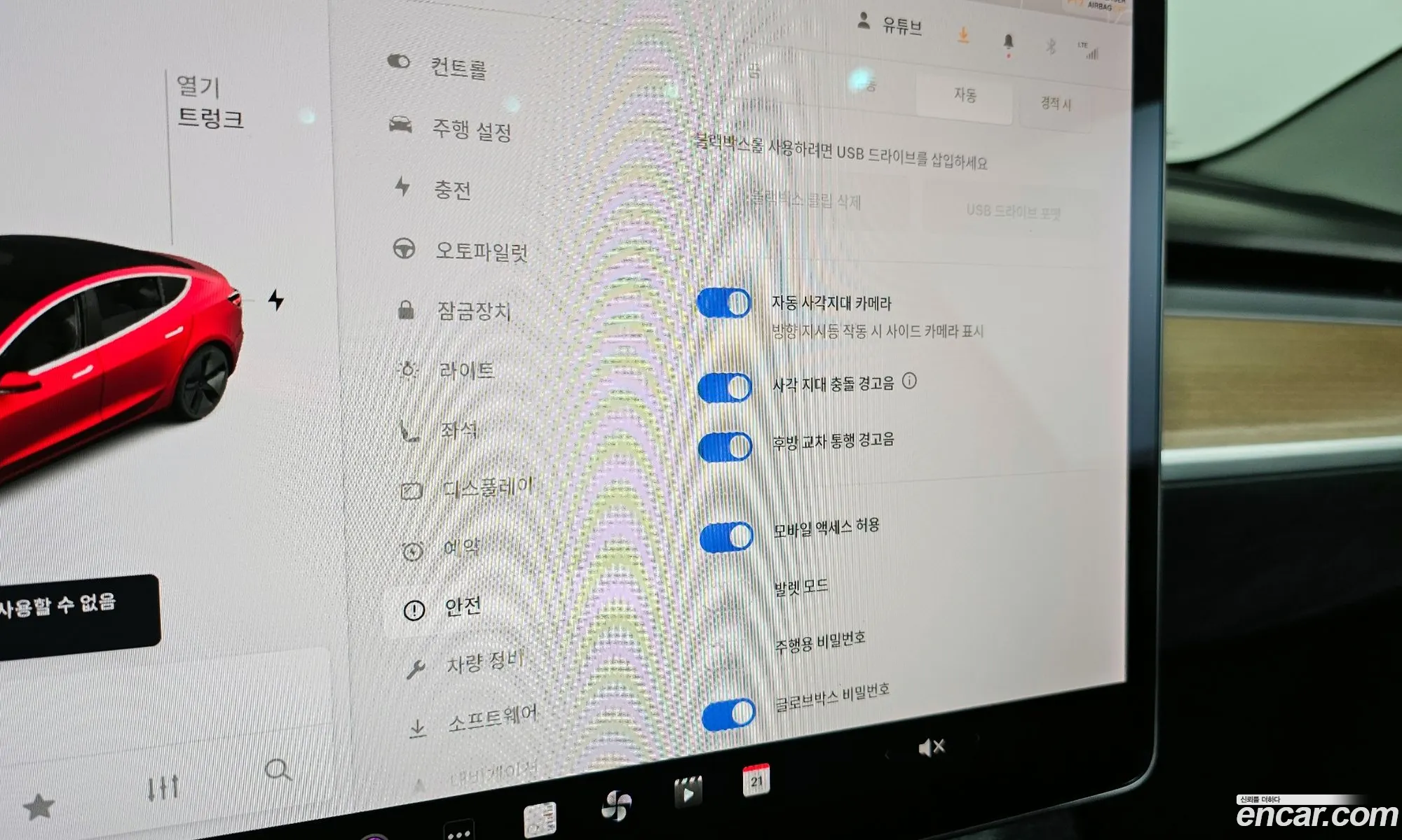 Tesla Model 3 2019 5YJ3E1EBXLF585190 — 16