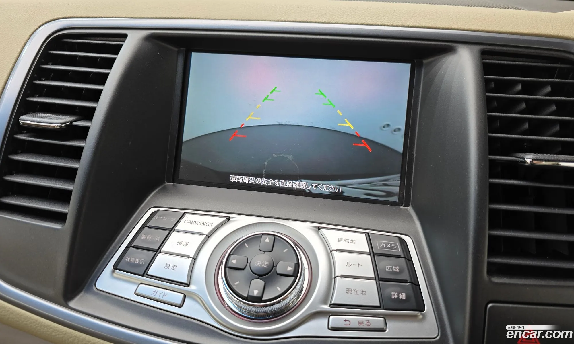 Nissan Teana 2013 KL90A3ACGDDZ00001 — 4