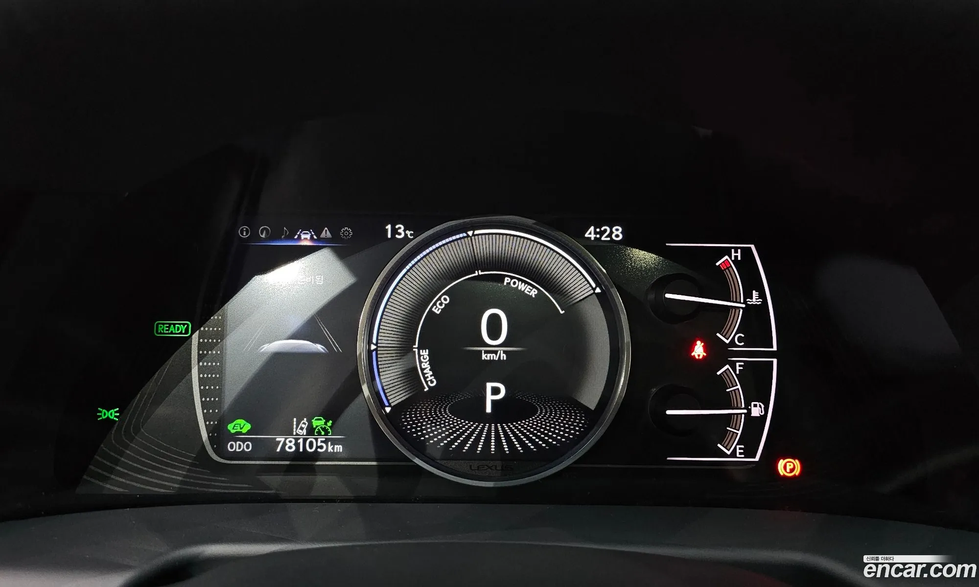 Lexus ES300h 7th Gen 2023 JTHBA1C13P2015878 — 8