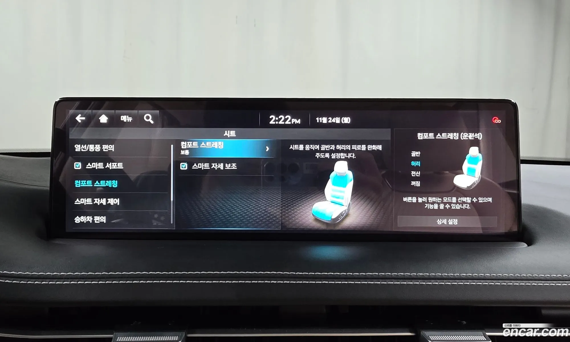Genesis GV70 2021 — 5