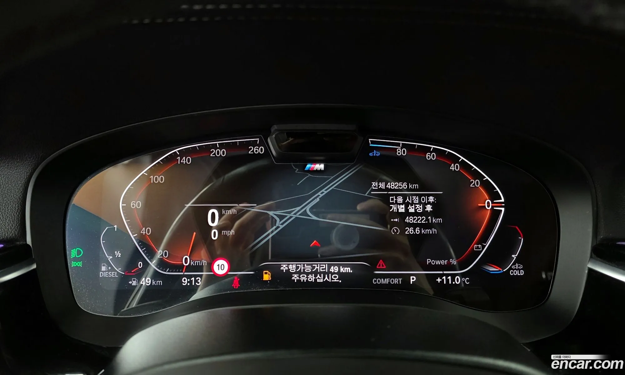 BMW 5 Series 2021 WBA11ES00MWX30194 — 4