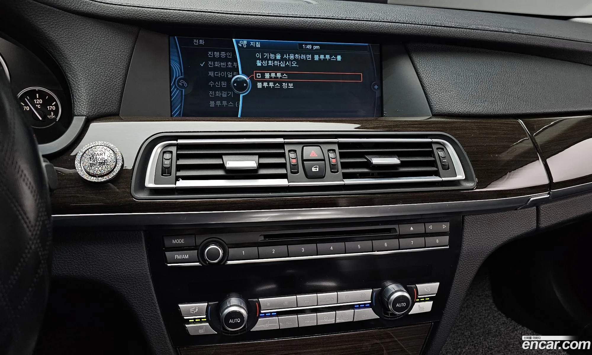 BMW 7 Series 2010 WBAKB4101AC629773 — 3