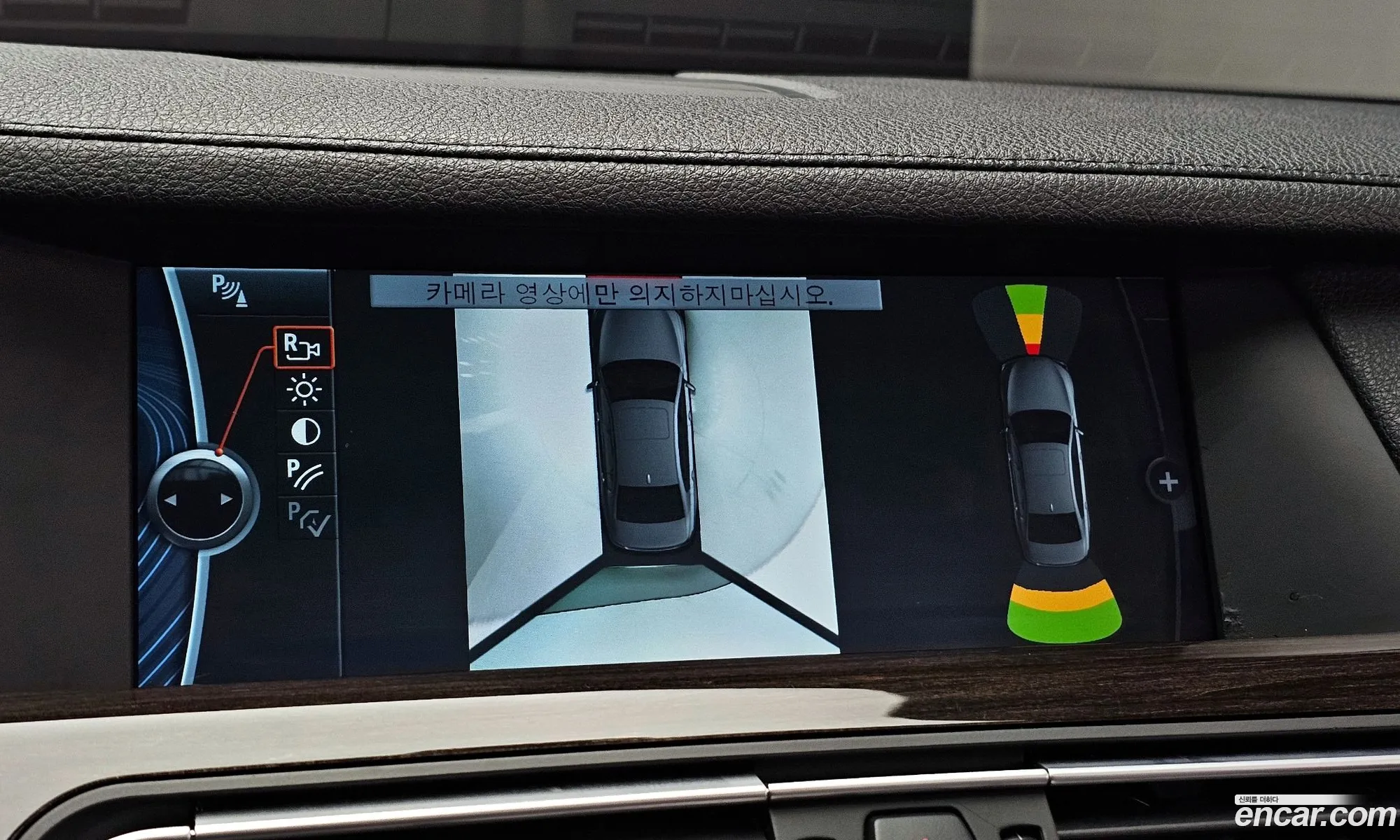 BMW 7 Series 2010 WBAKB4101AC629773 — 10