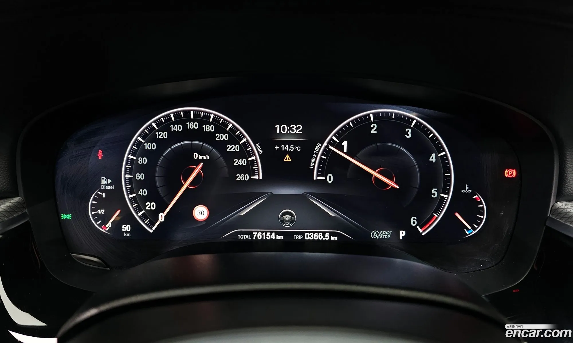 BMW 5 Series 2019 — 11