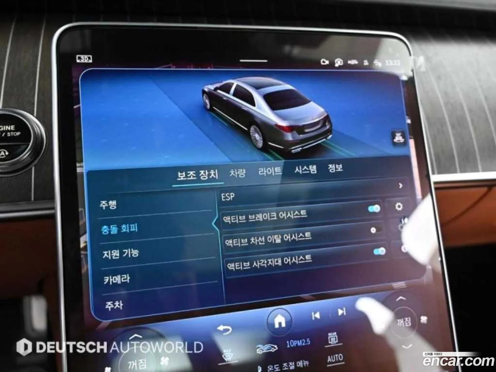 Mercedes-Benz S-Class W223 2023 — 14