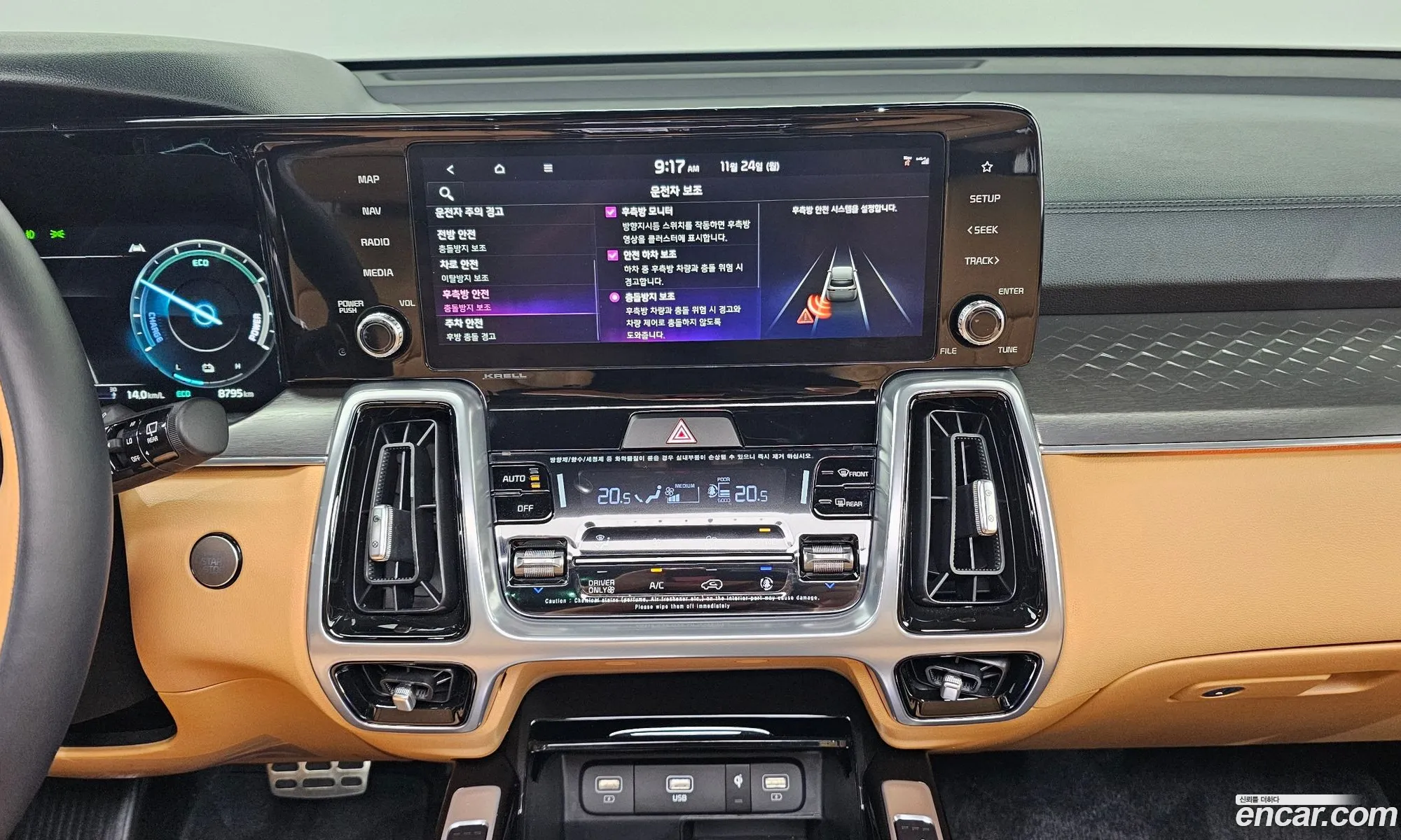 Kia Sorento 2023 — 19