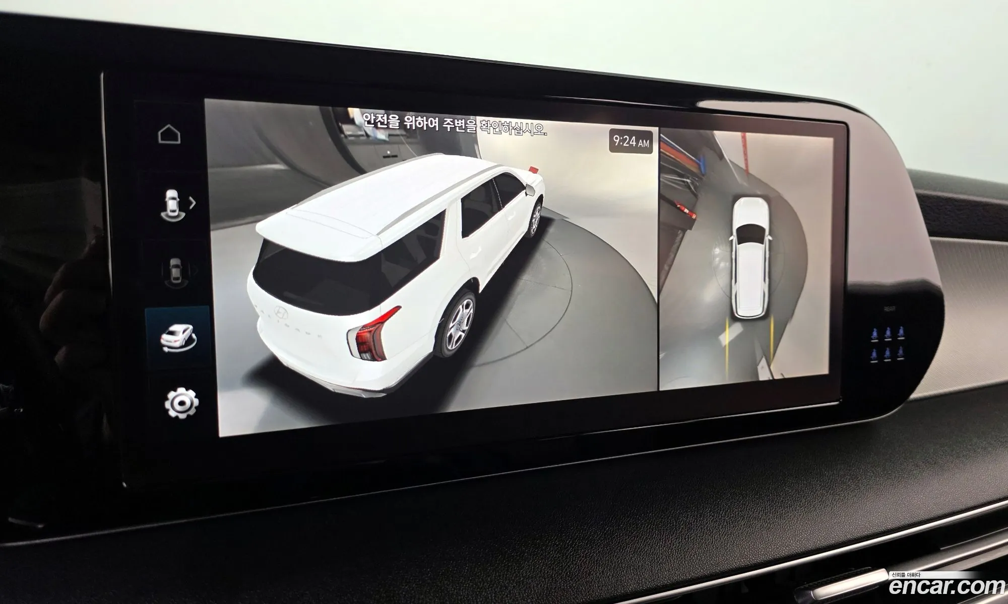 Hyundai Palisade 2022 — 5