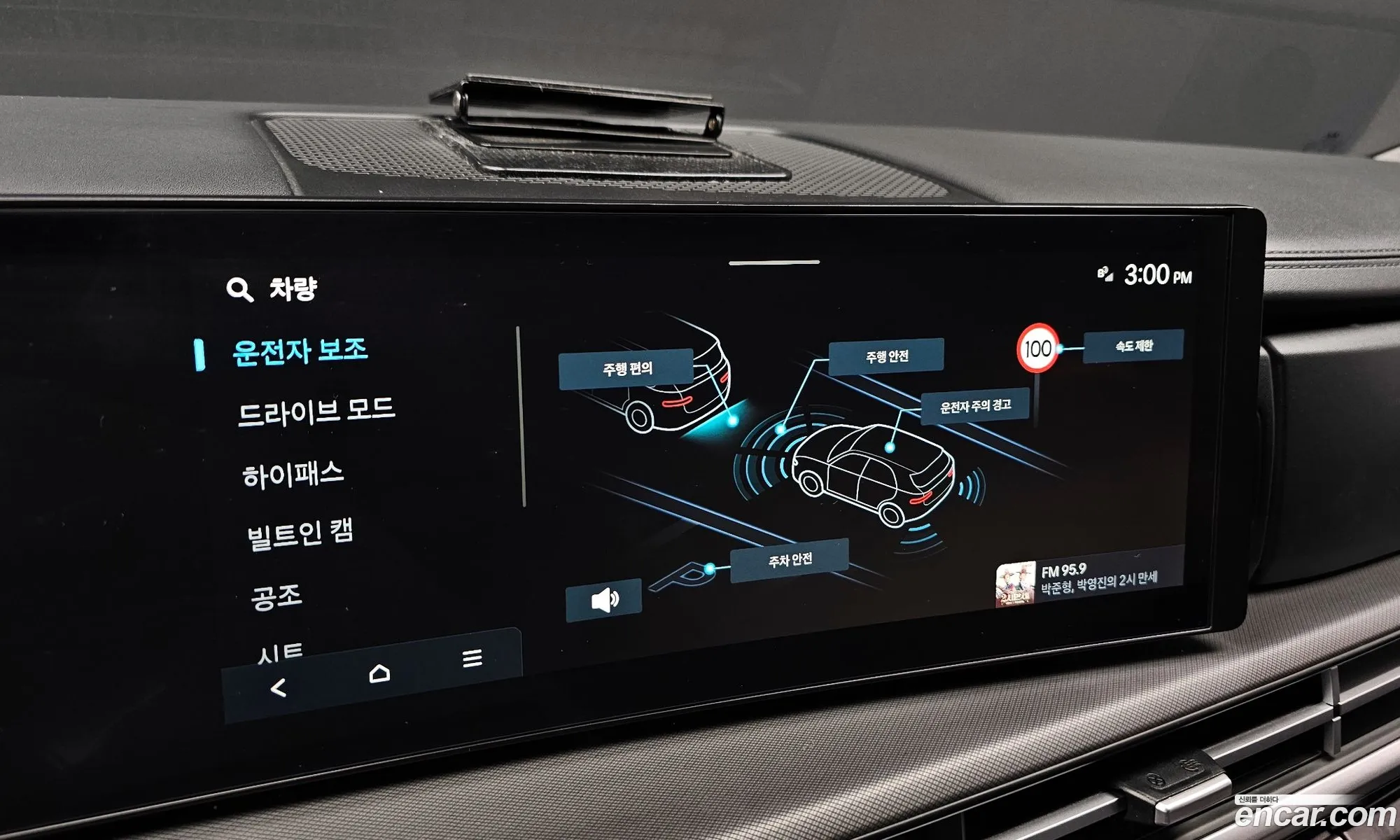 Hyundai Santa Fe 2024 — 20