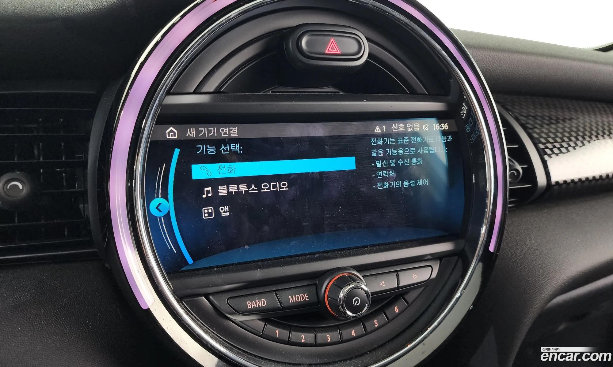 Mini Cooper S 2019 WMWXU3101K2H91472 — 14
