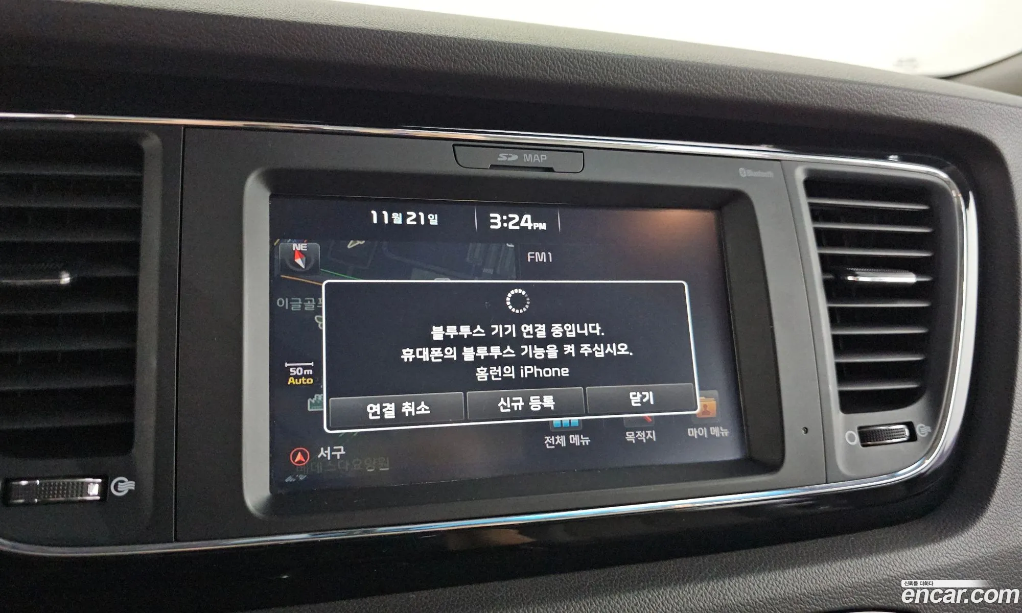 Kia Carnival 2016 — 9