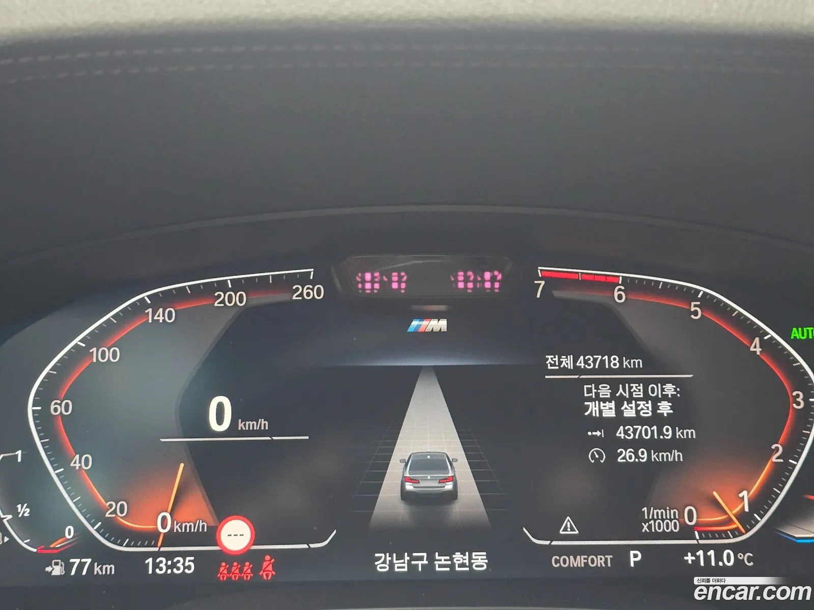 BMW 5 Series 2023 — 2