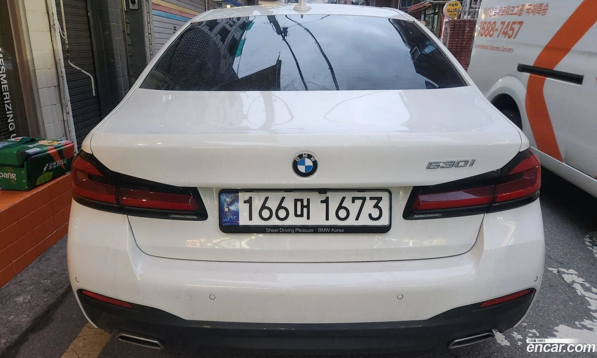 BMW 5 Series 2023 — 7