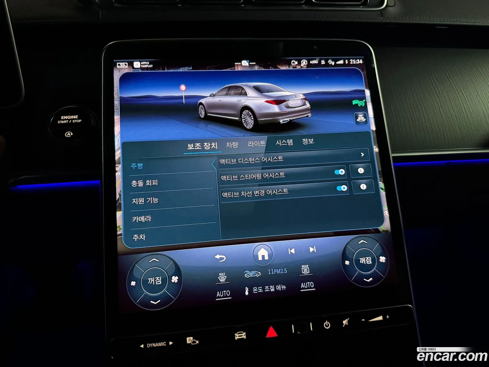 Mercedes-Benz S-Class W223 2025 — 14