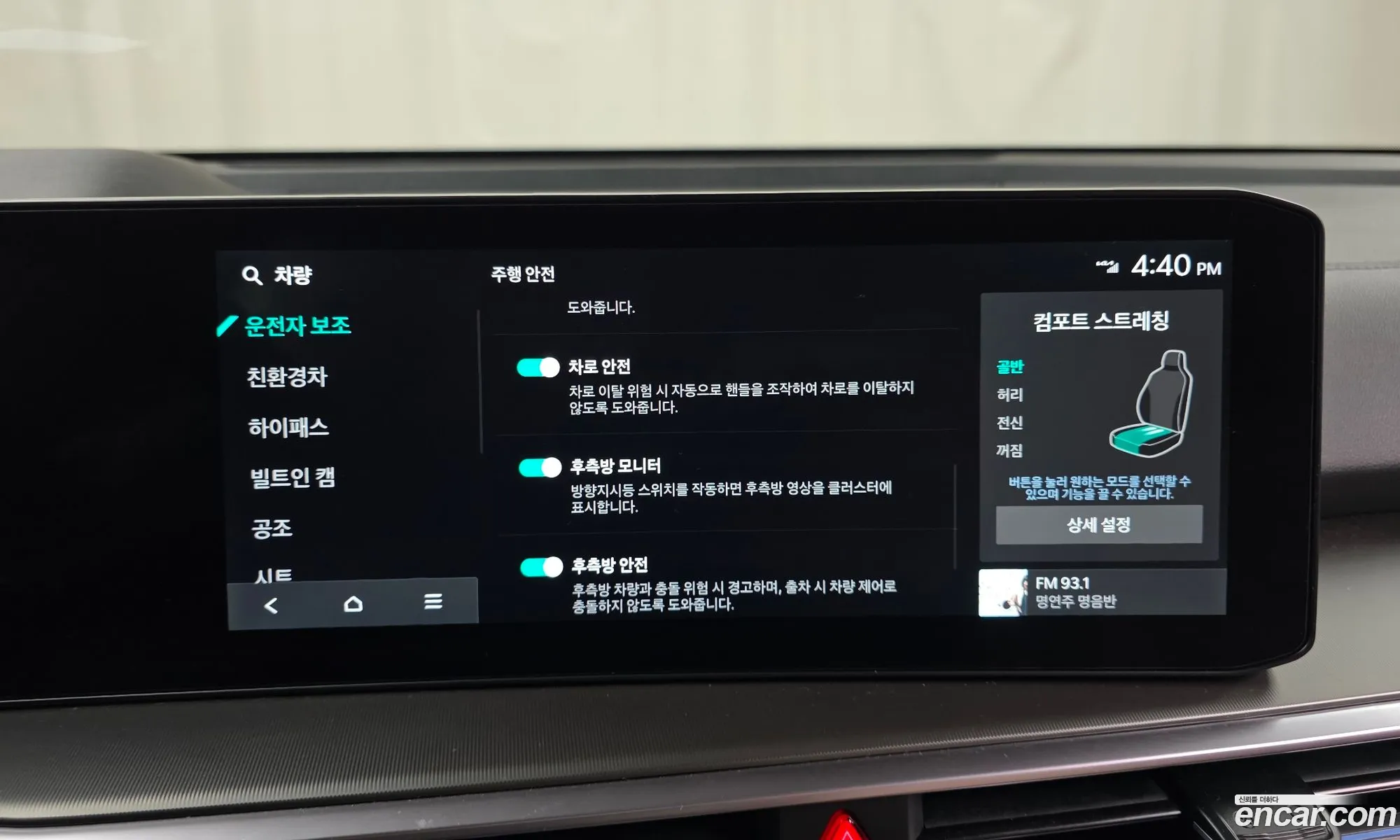 Kia Sorento 2024 — 19