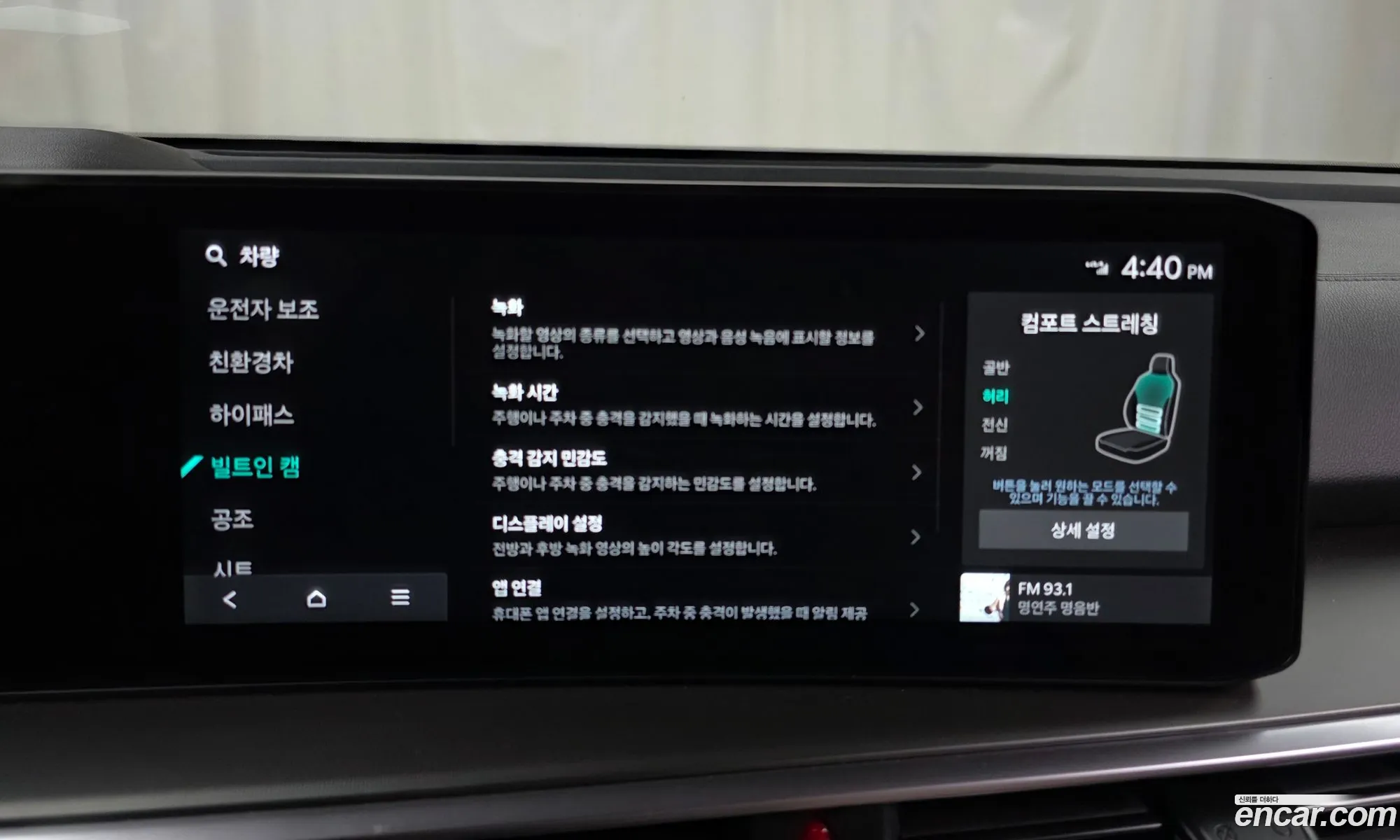 Kia Sorento 2024 — 13