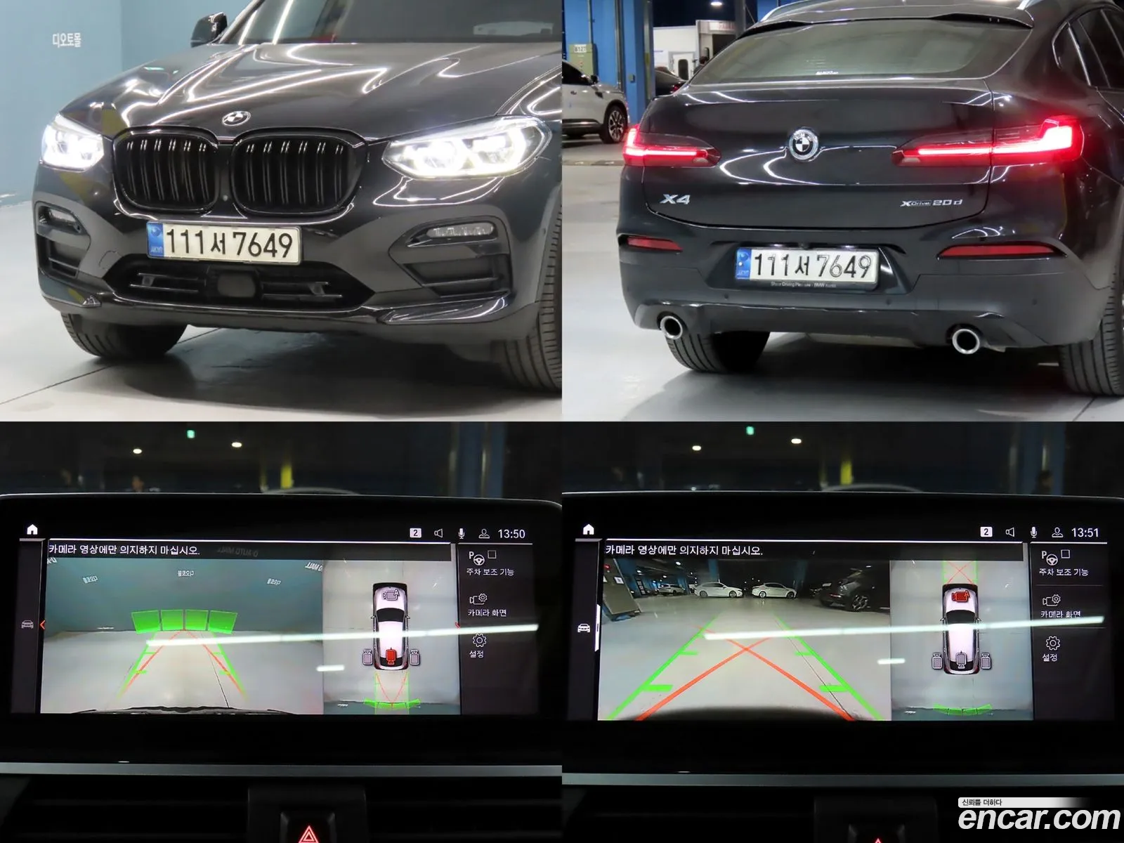 BMW X4 2020 — 18