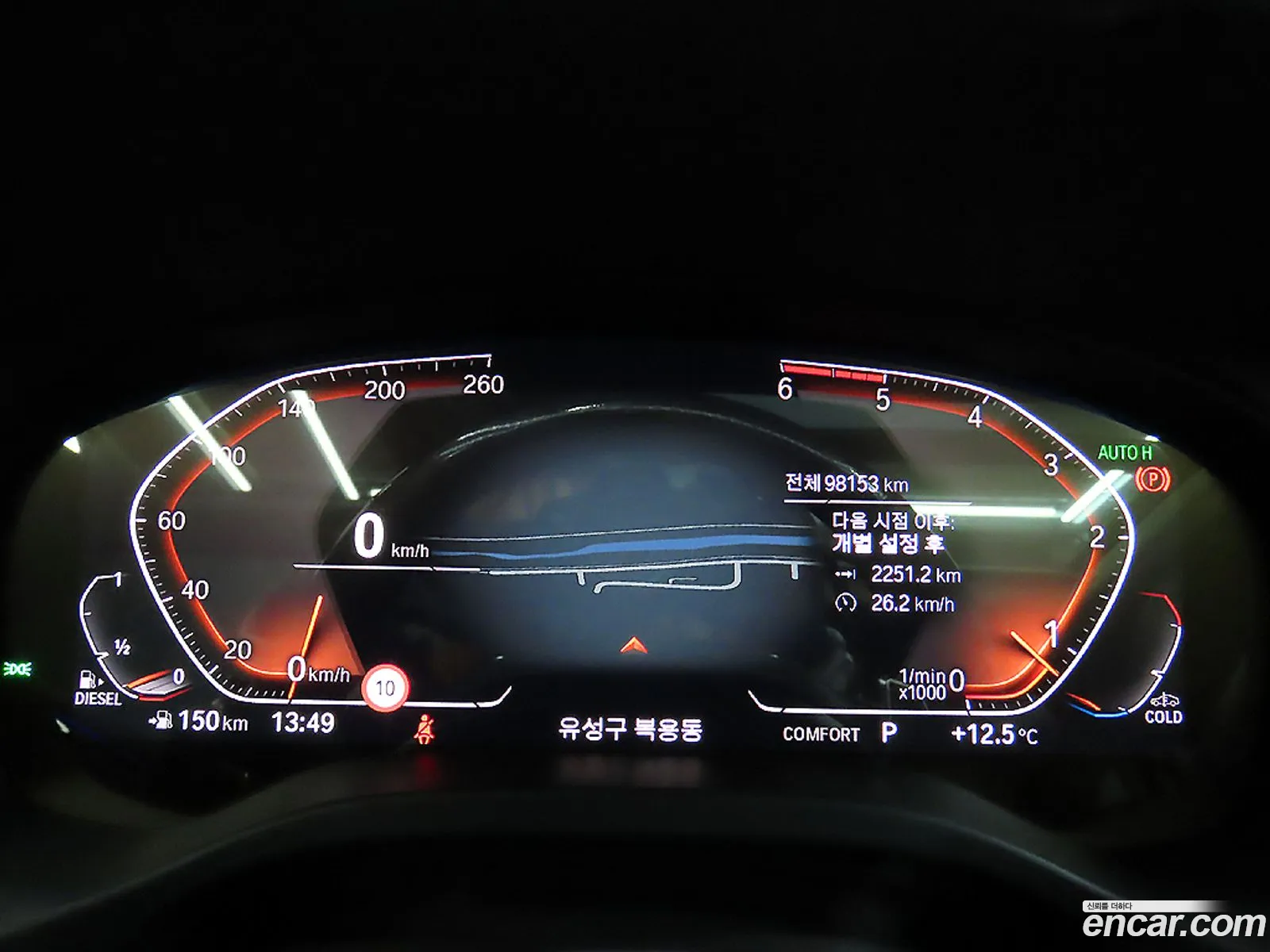 BMW X4 2020 — 15