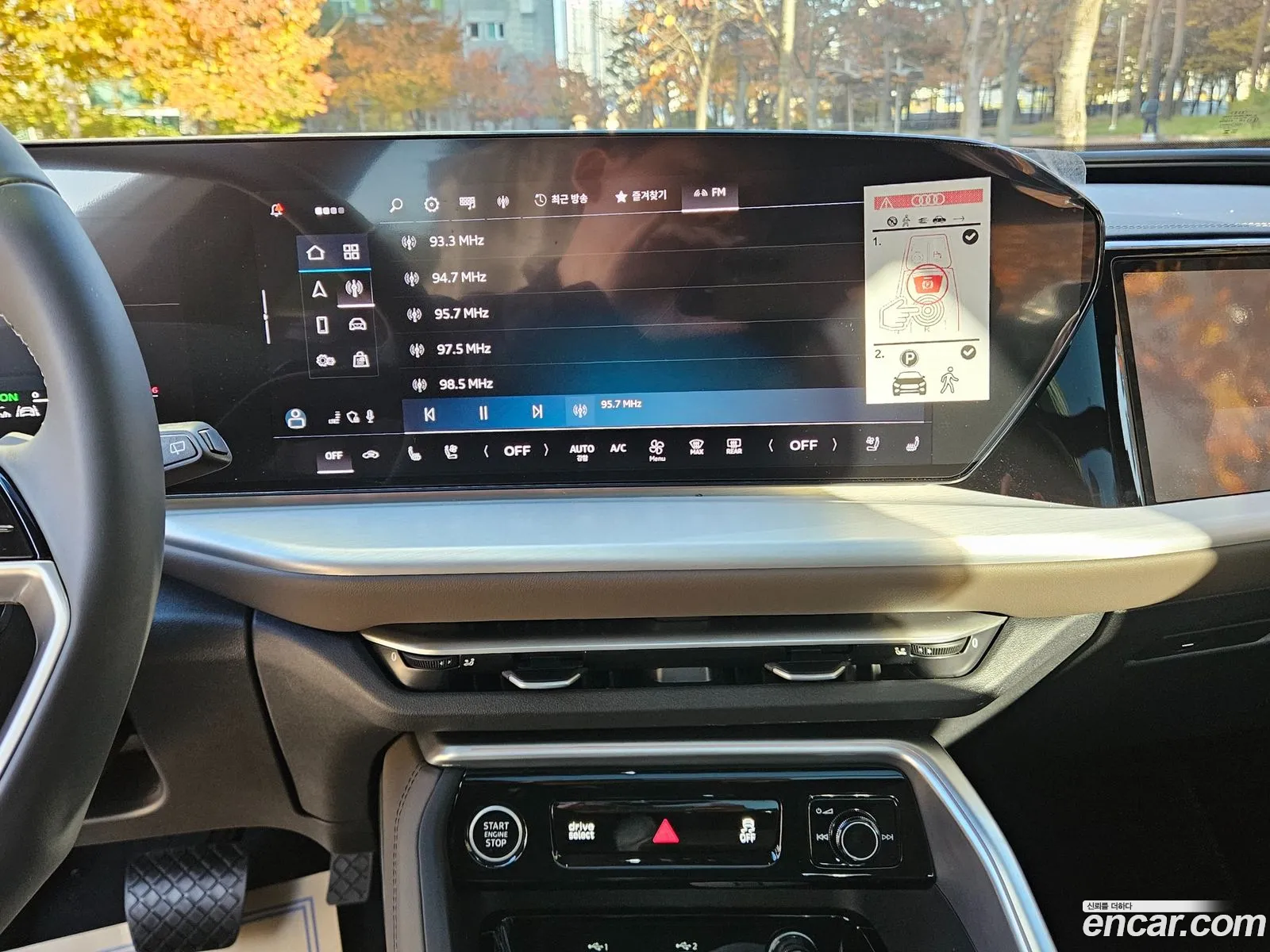 Audi Q5 2025 — 6