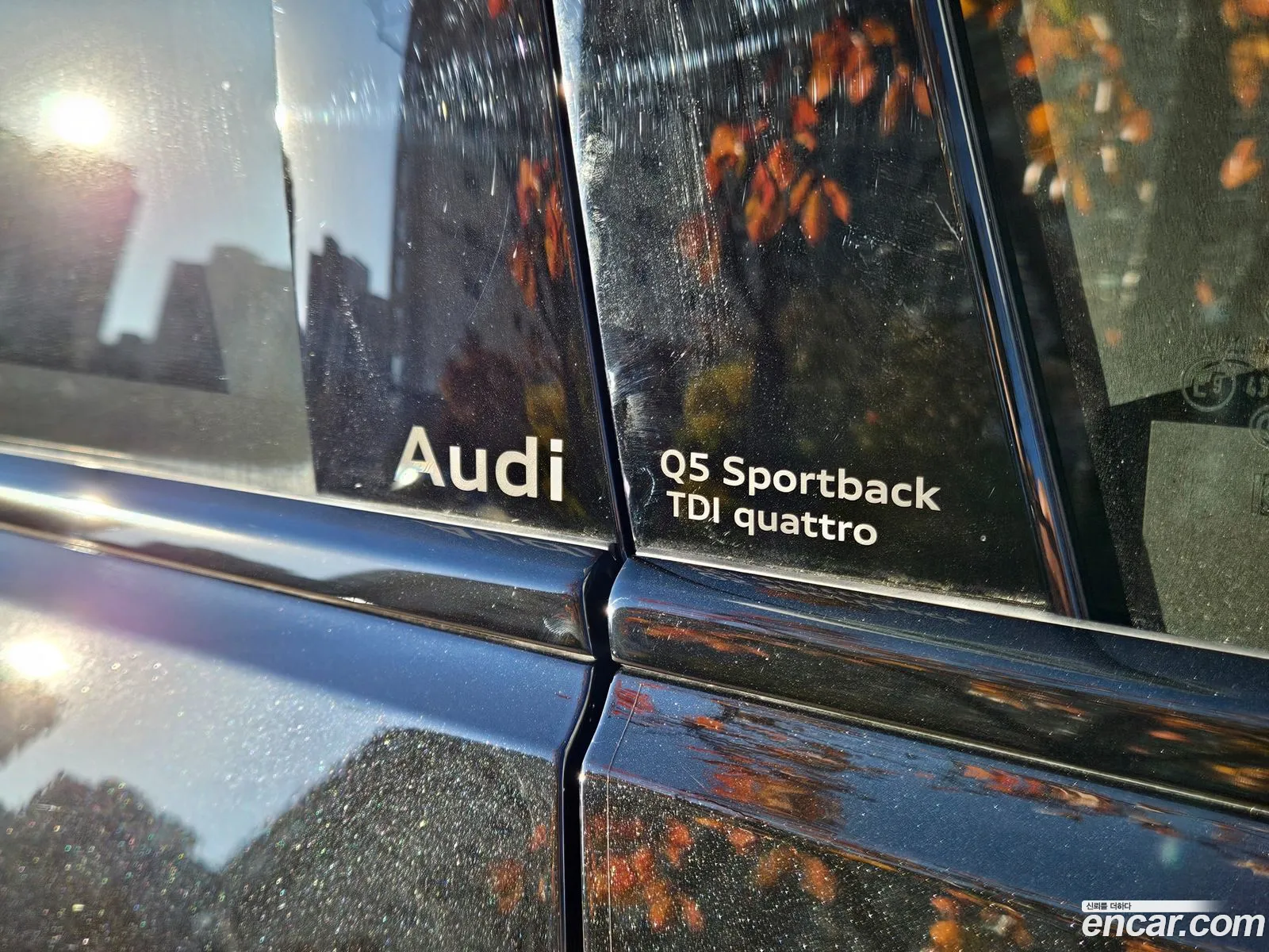Audi Q5 2025 — 15