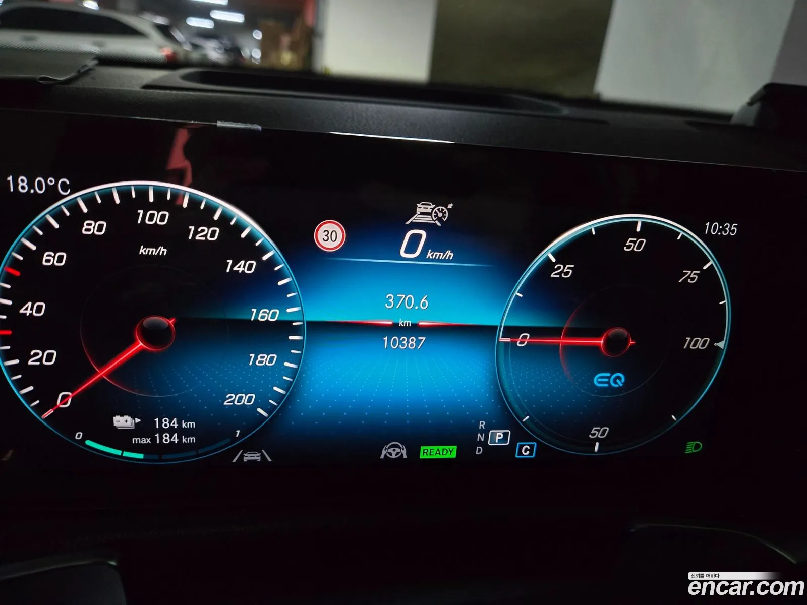 Mercedes-Benz EQB X243 2023 — 5