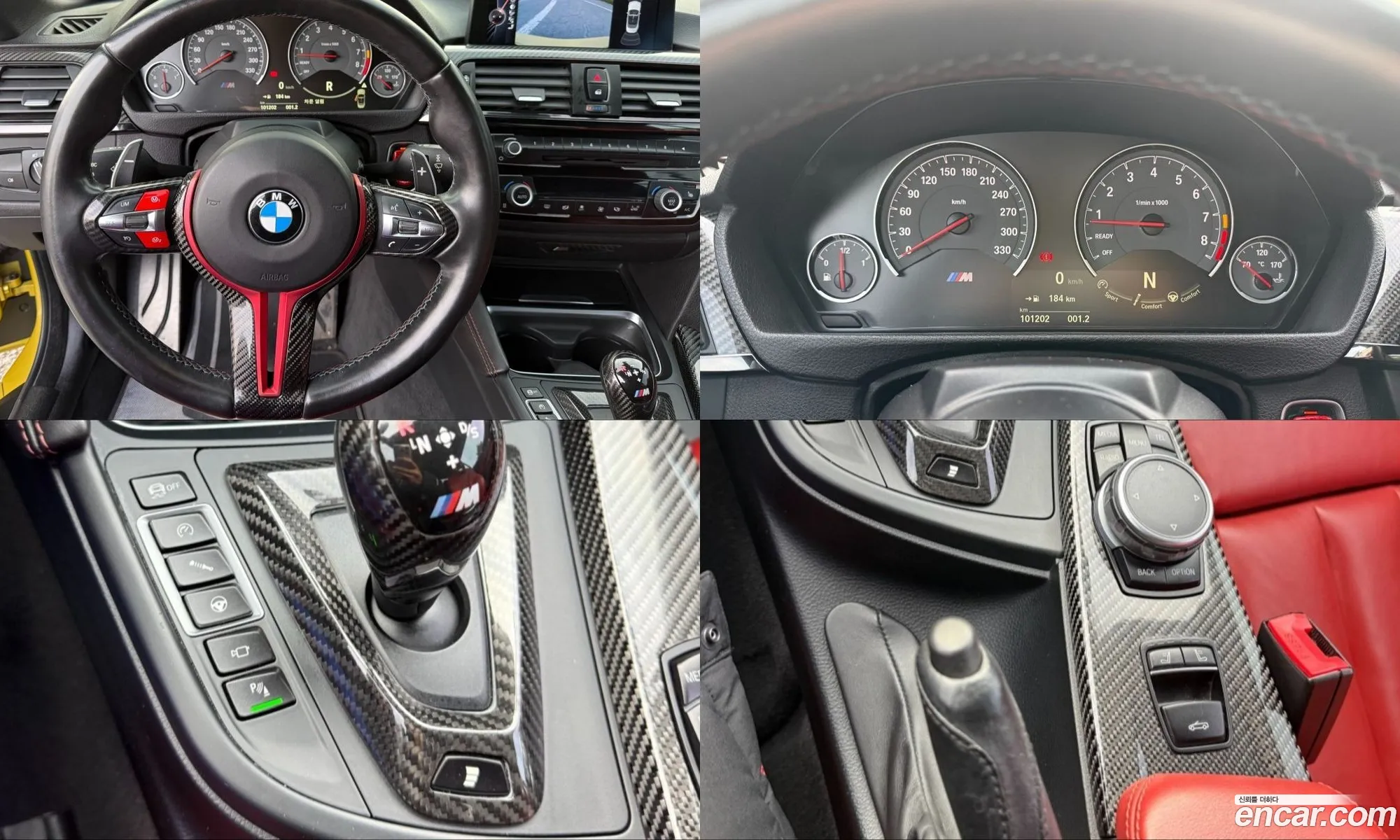 BMW M4 2015 — 14