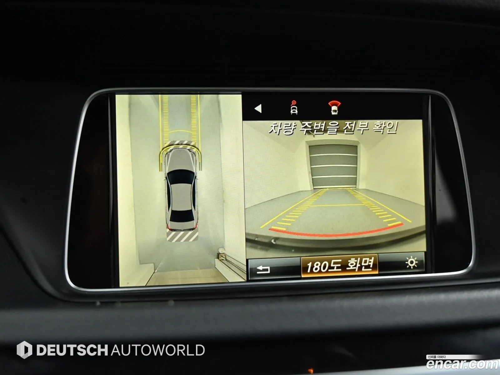 Mercedes-Benz E-Class W212 2016 — 10