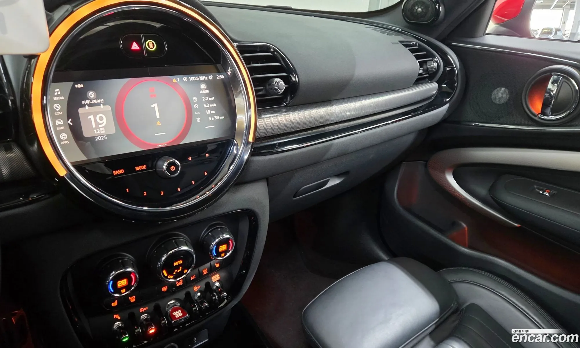 Mini Cooper S Clubman 2023 — 11