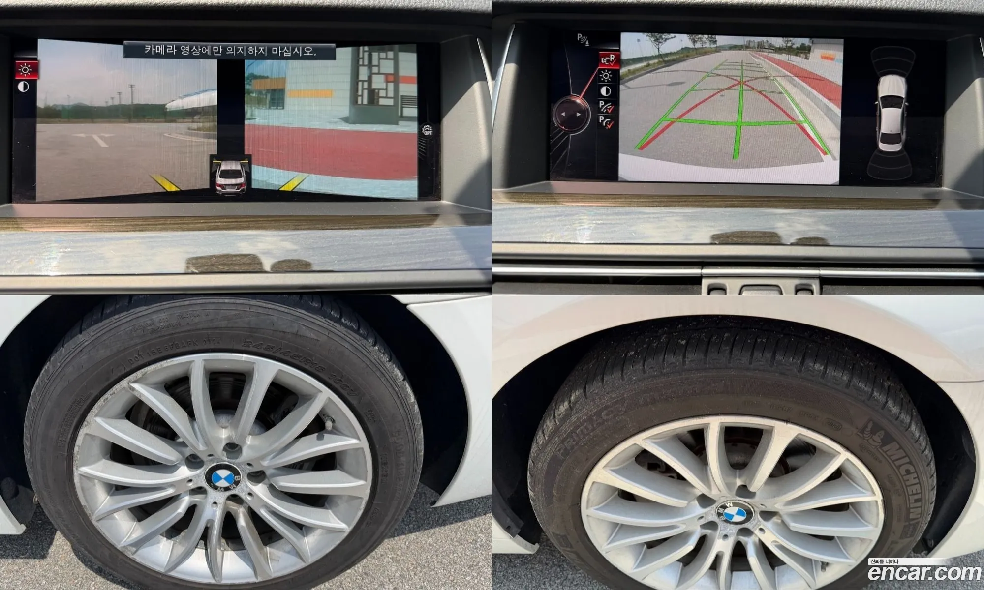 BMW 5 Series 2015 — 9