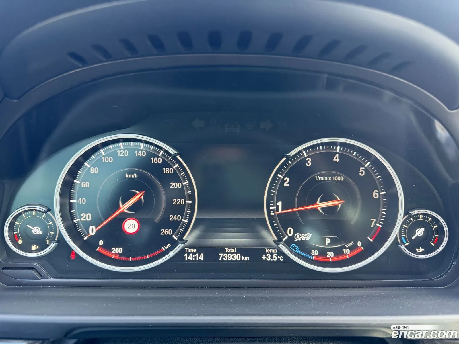 BMW 5 Series 2015 — 17