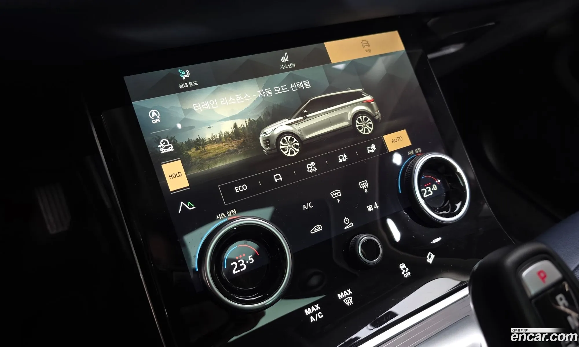 Land Rover Range Rover Evoque 2021 — 17