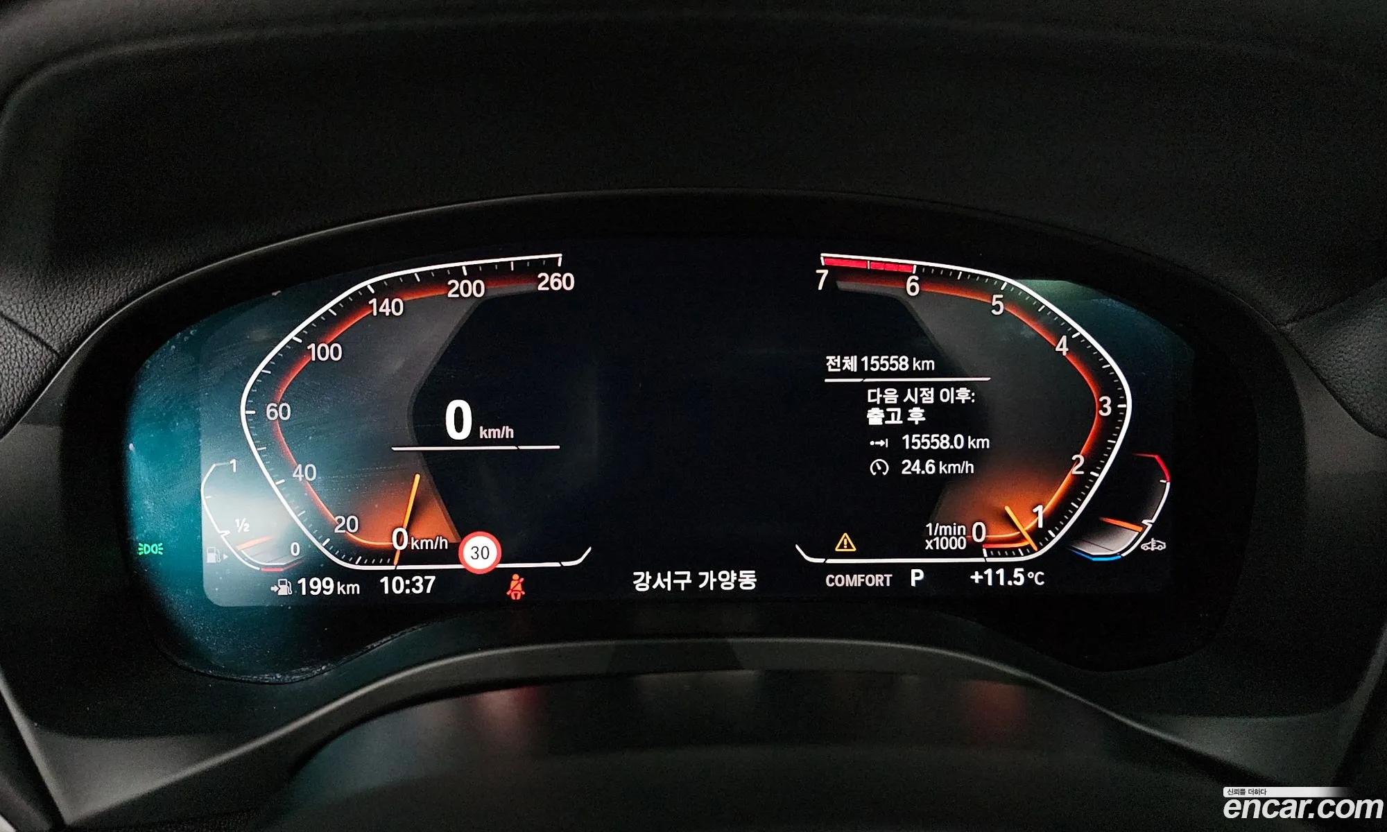 BMW X4 2021 WBA2V9106M9G32905 — 6