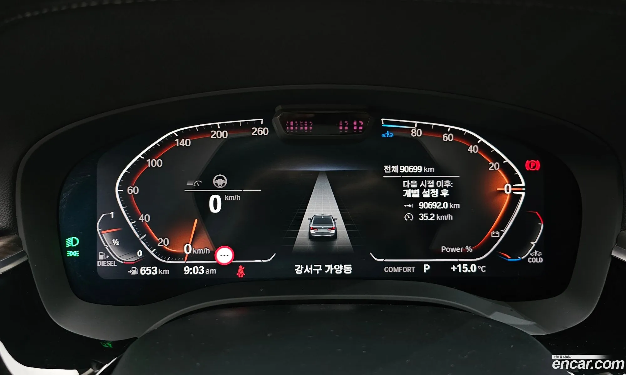 BMW 5 Series 2021 WBA31ES09MWX07862 — 5